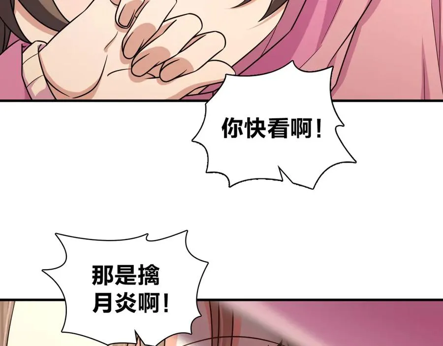 266 第58页
