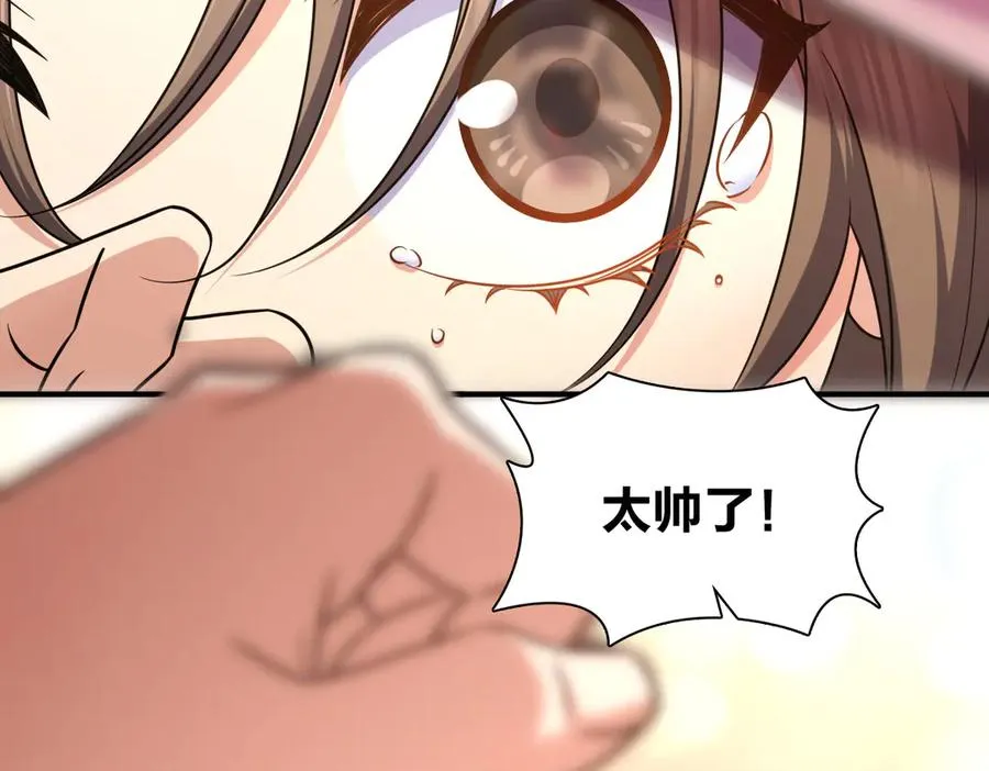 266 第60页