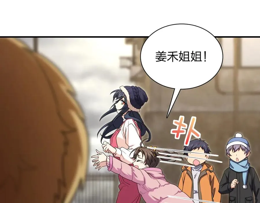 266 第67页