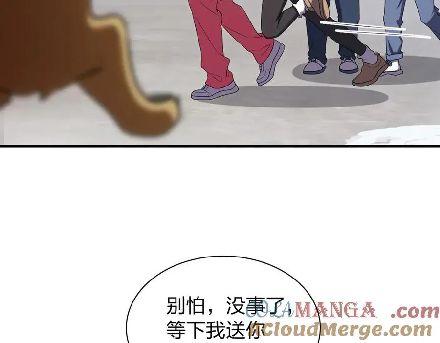 266 第69页