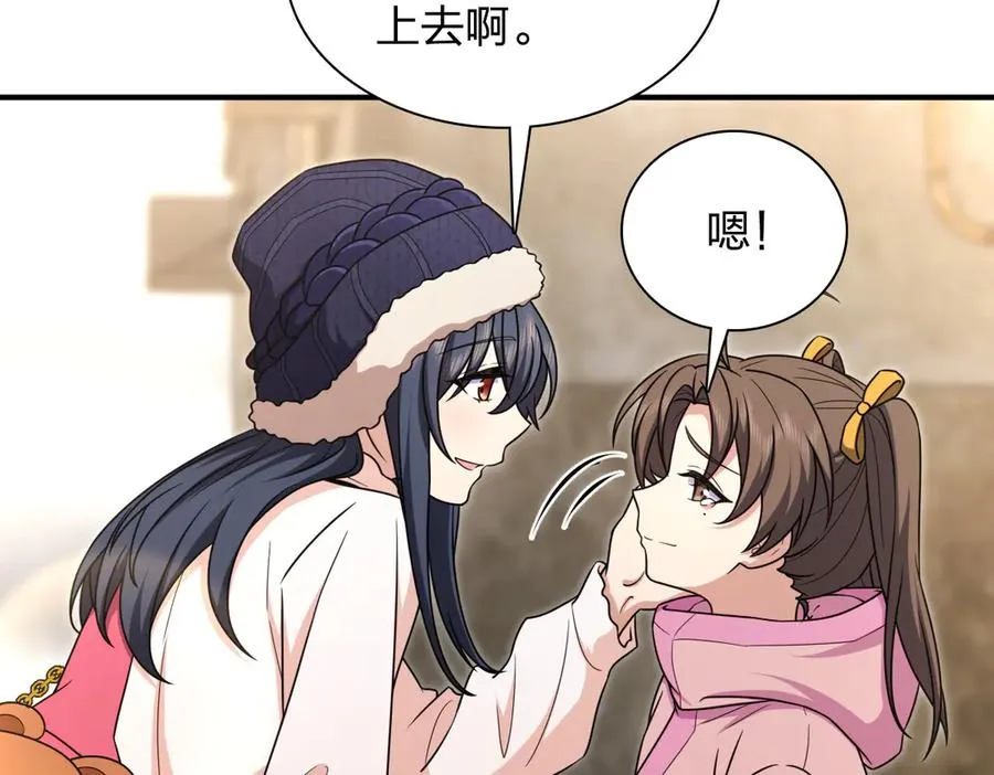 266 第70页