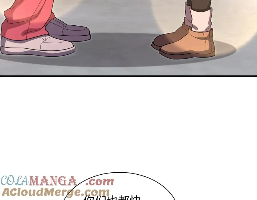266 第73页
