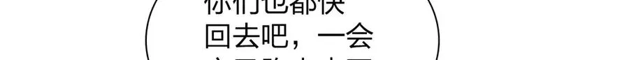 266 第74页