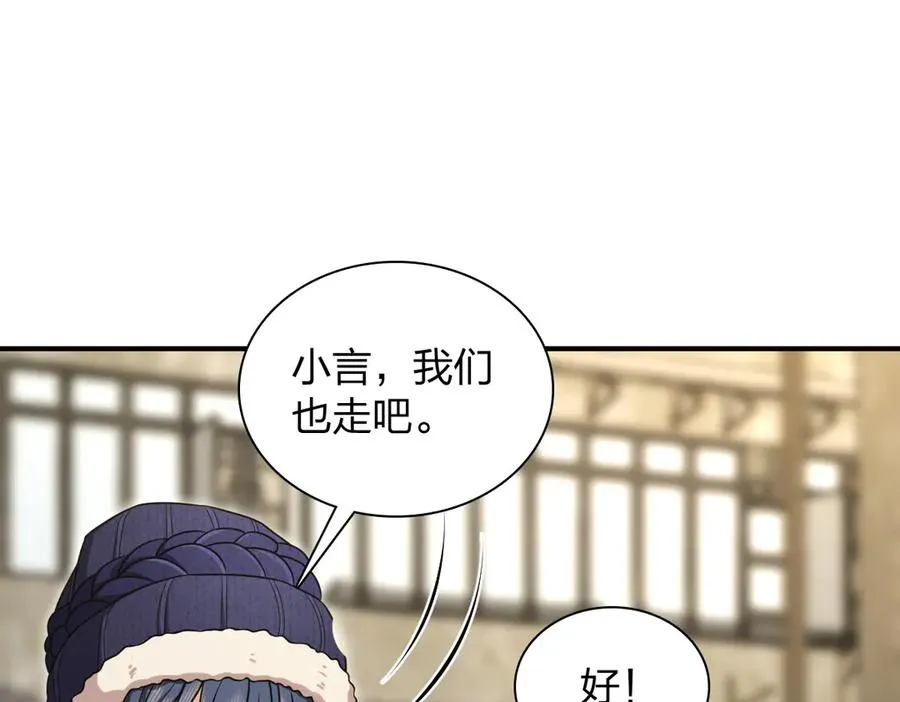 266 第78页