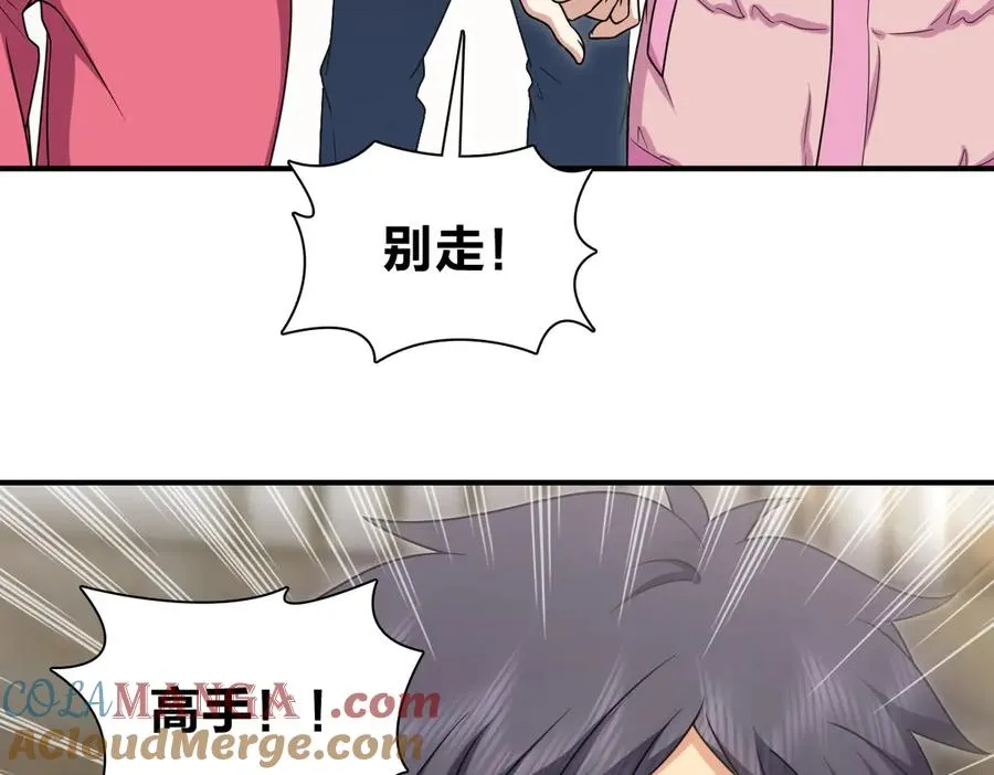 266 第81页