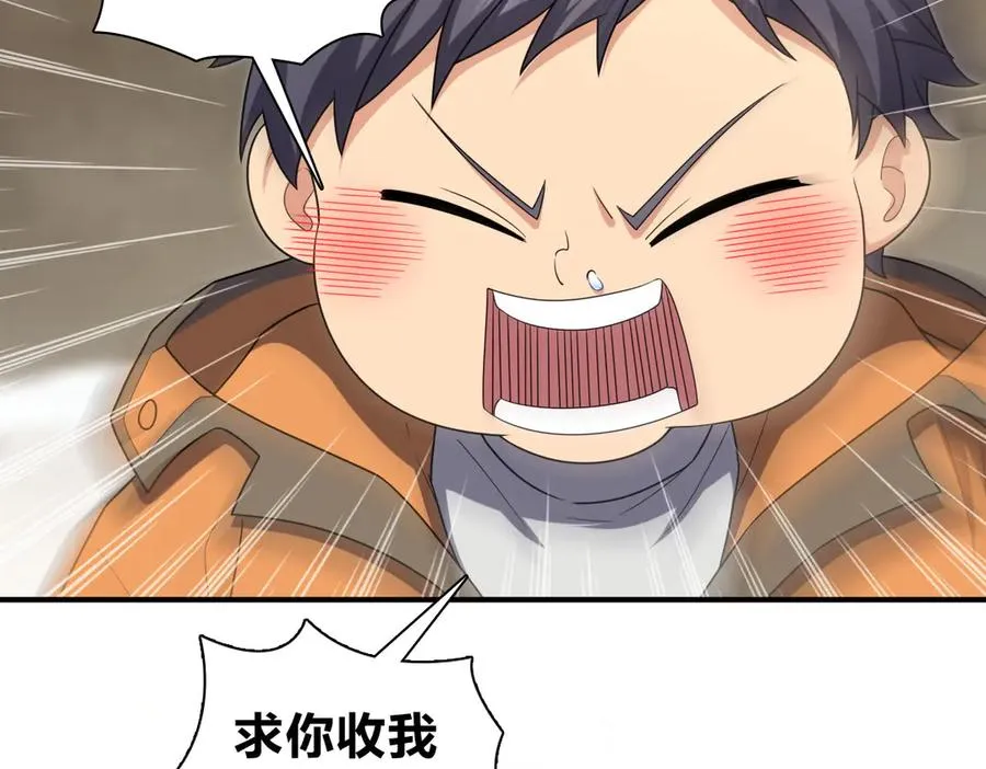 266 第82页