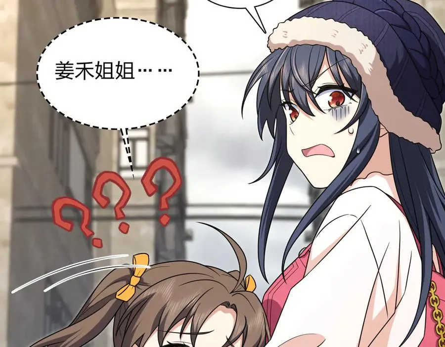 266 第87页