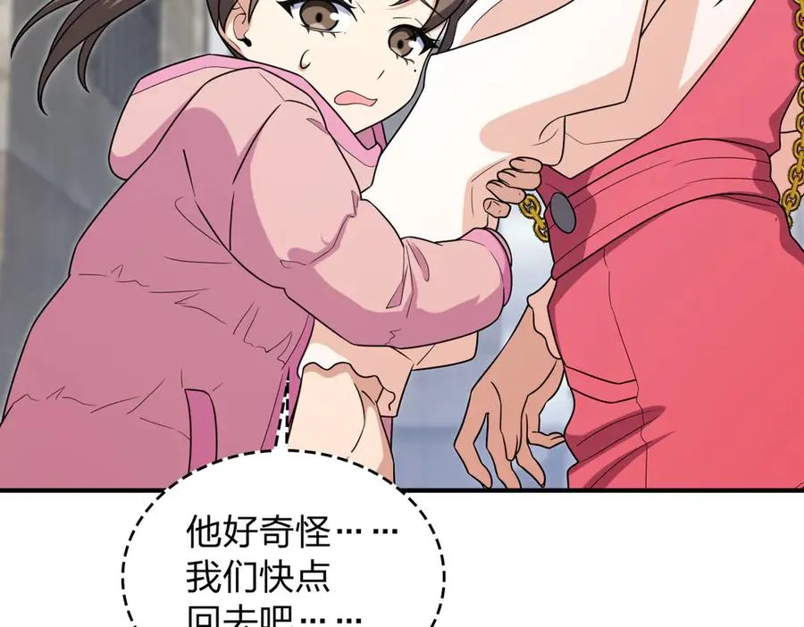 266 第88页