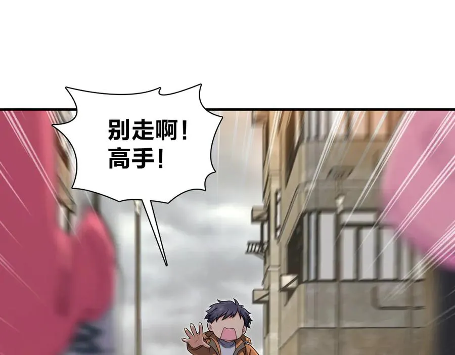 266 第90页