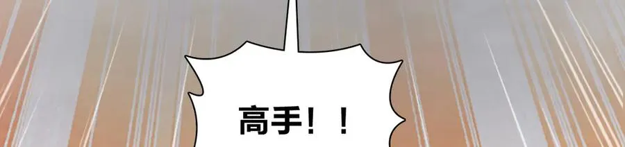 266 第92页