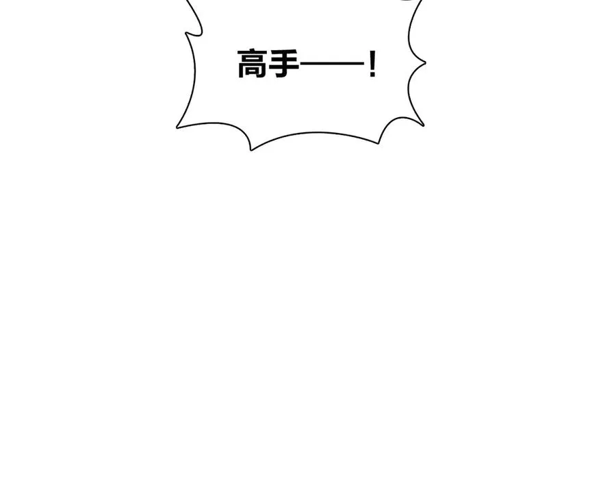 266 第94页