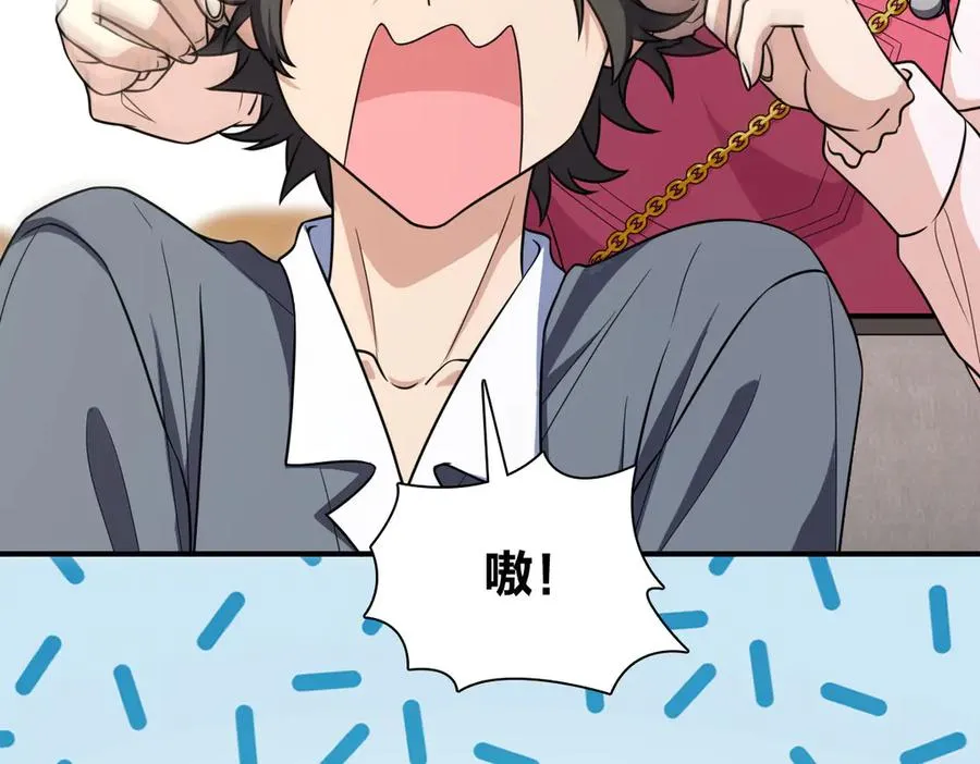 266 第102页