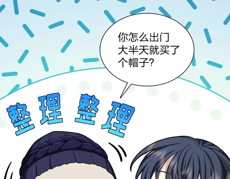 266 第103页