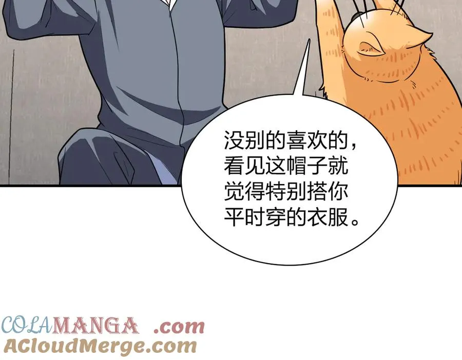 266 第105页