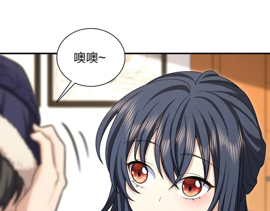 266 第106页