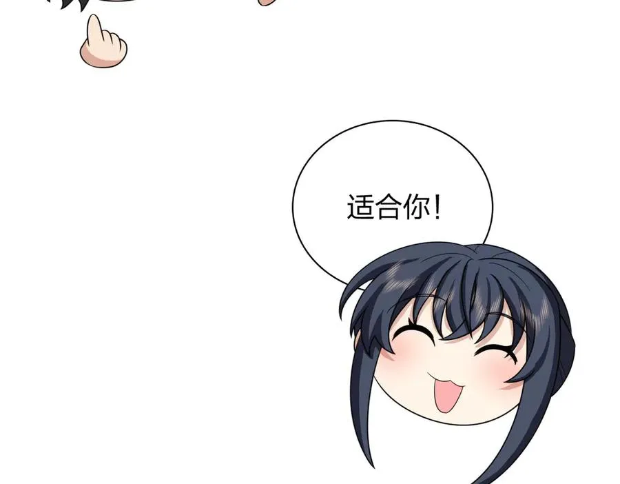 266 第118页
