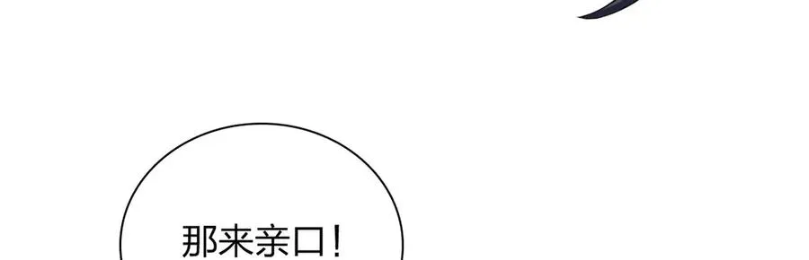 266 第119页