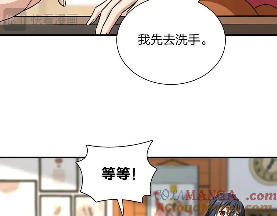 266 第121页
