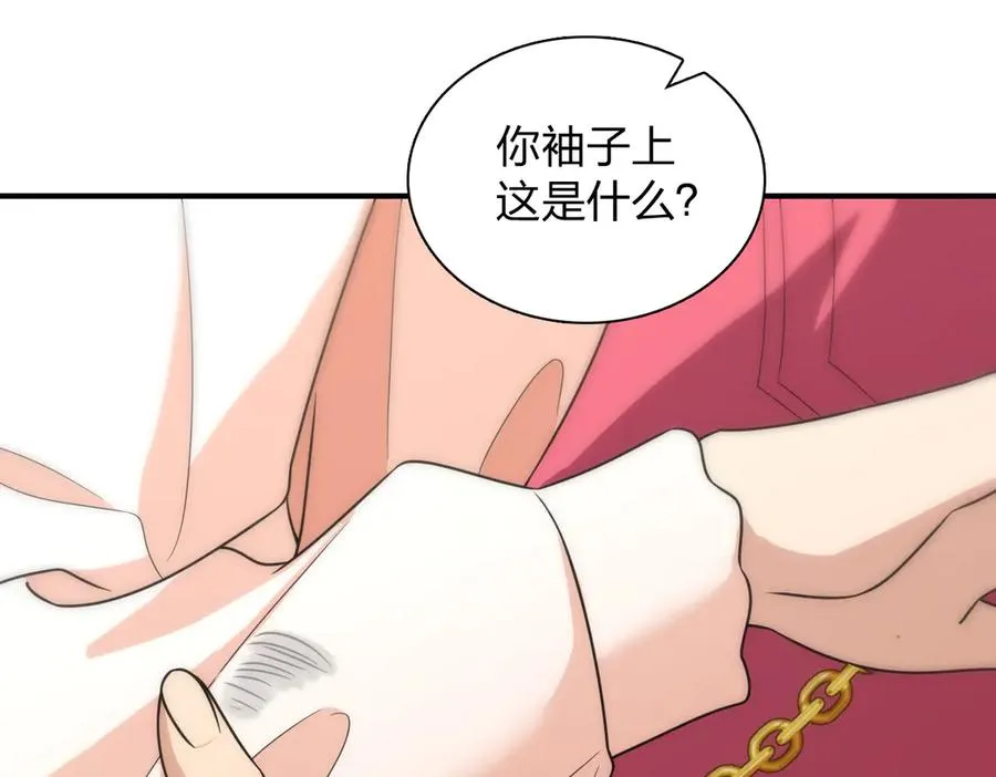 266 第124页