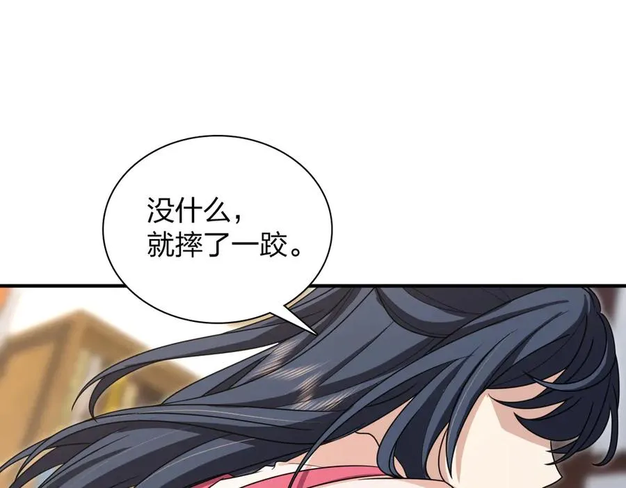 266 第126页