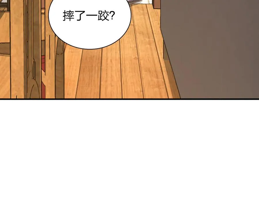 266 第130页