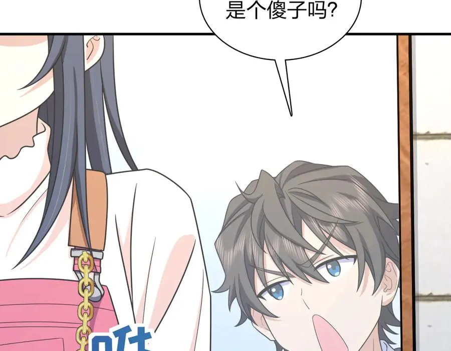 266 第132页
