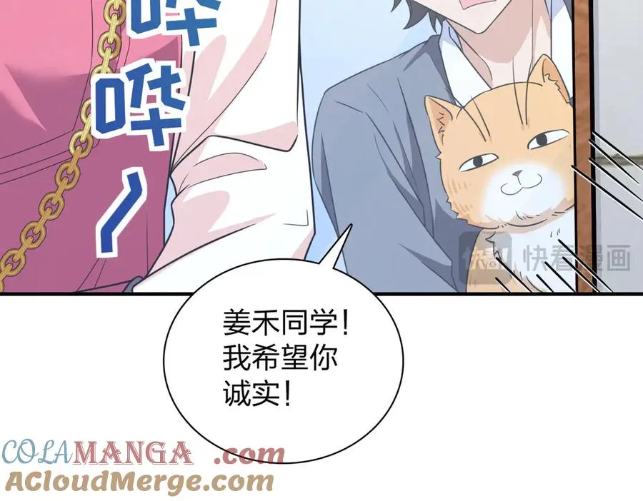 266 第133页