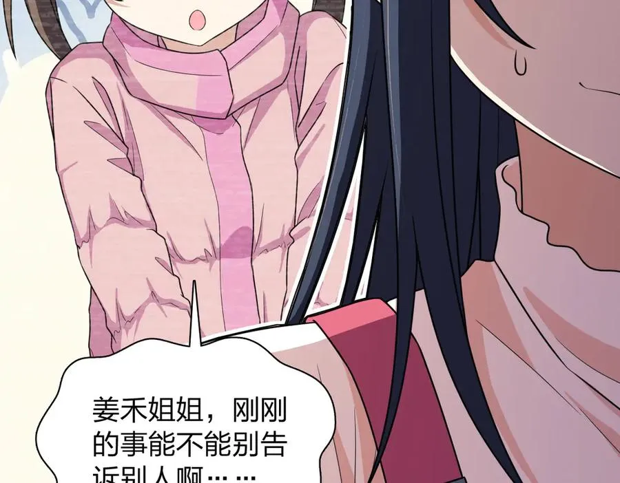 266 第136页