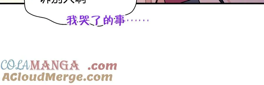 266 第137页