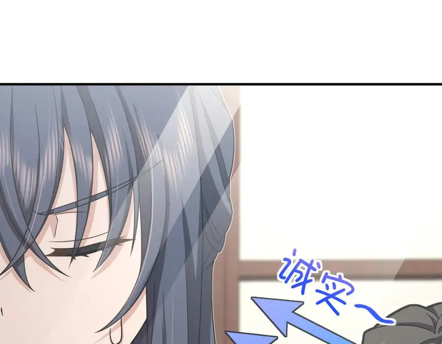 266 第138页