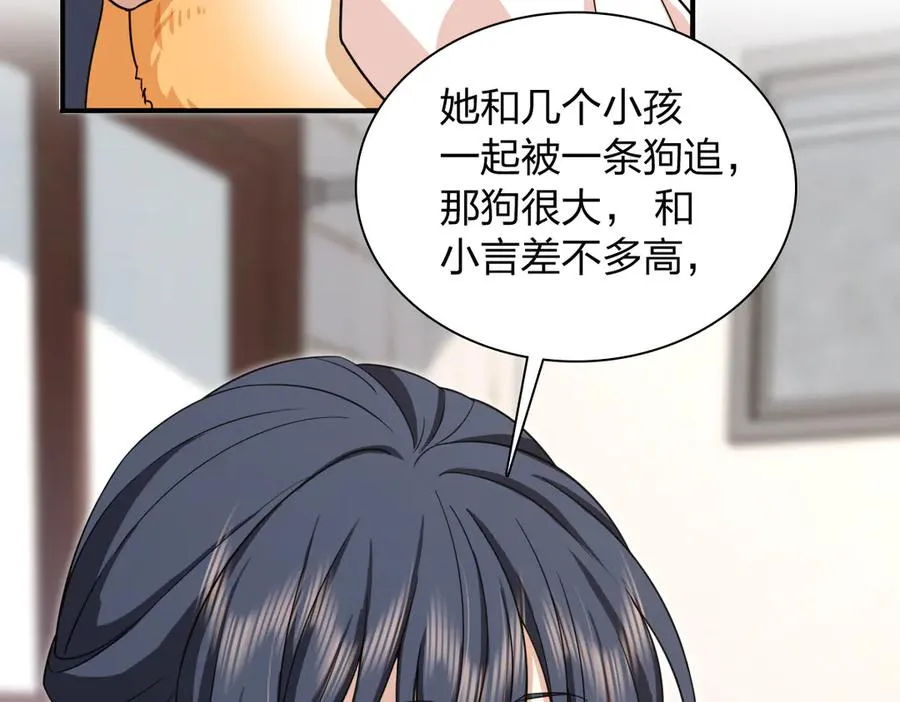 266 第144页