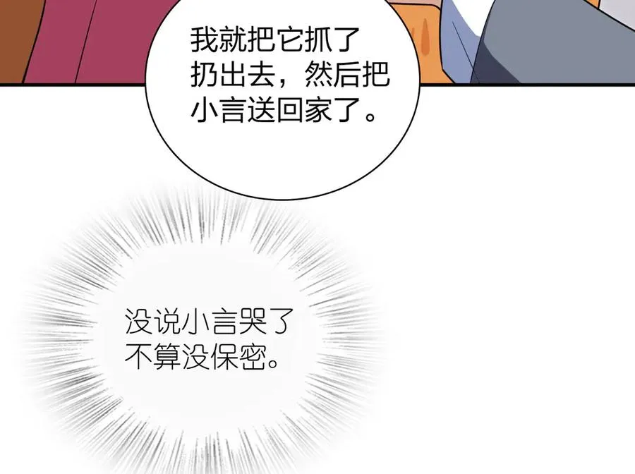 266 第147页