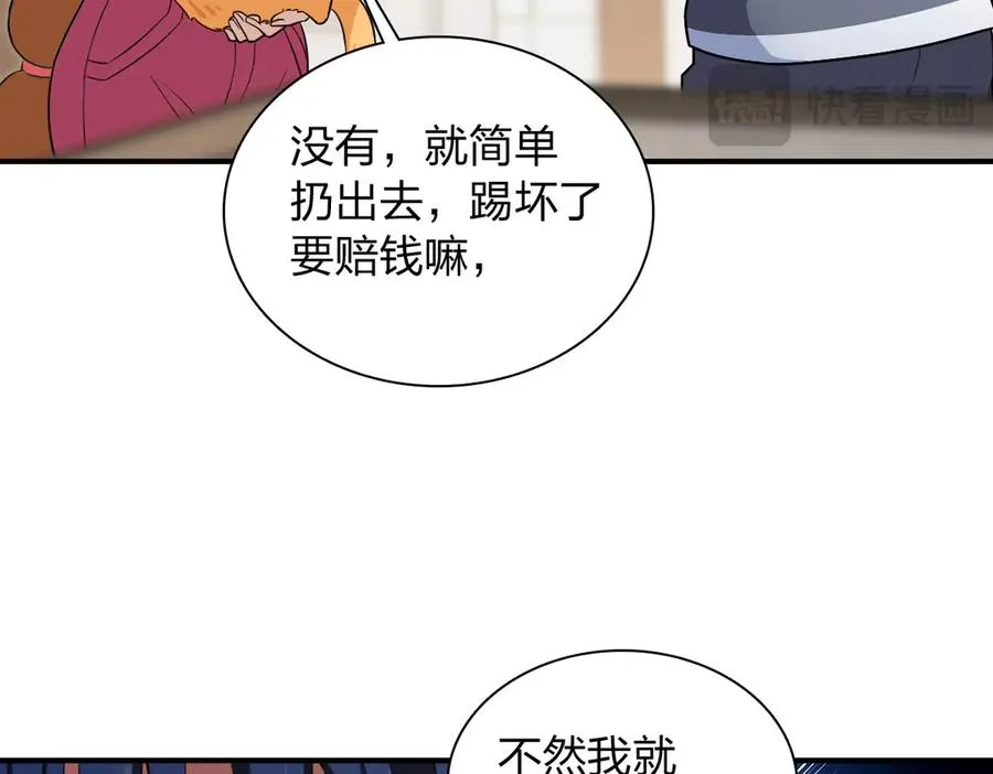 266 第150页