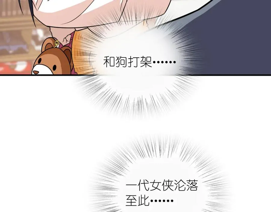 266 第158页