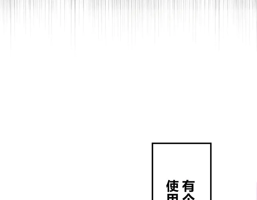 266 第164页