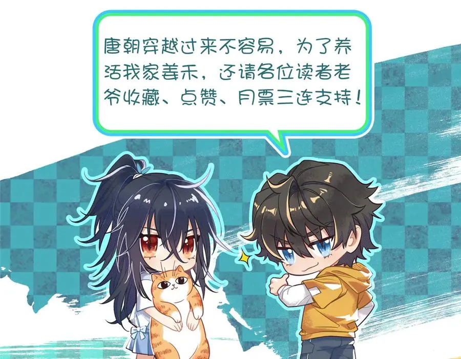 266 第174页