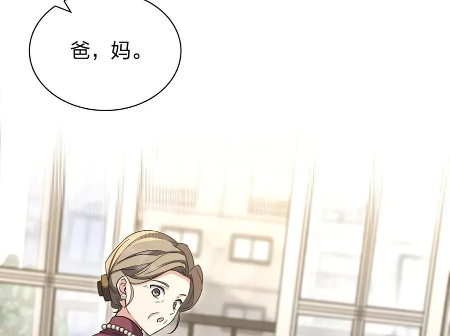 267 第12页