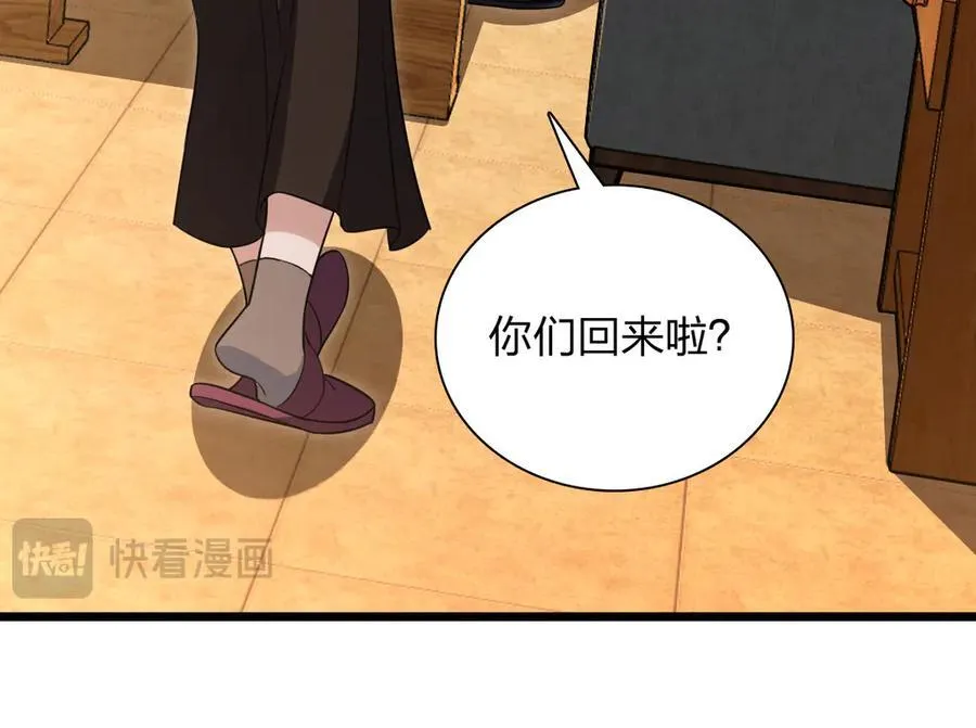 267 第14页