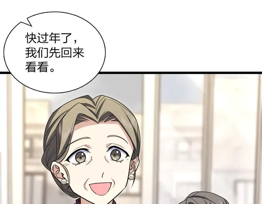 267 第15页