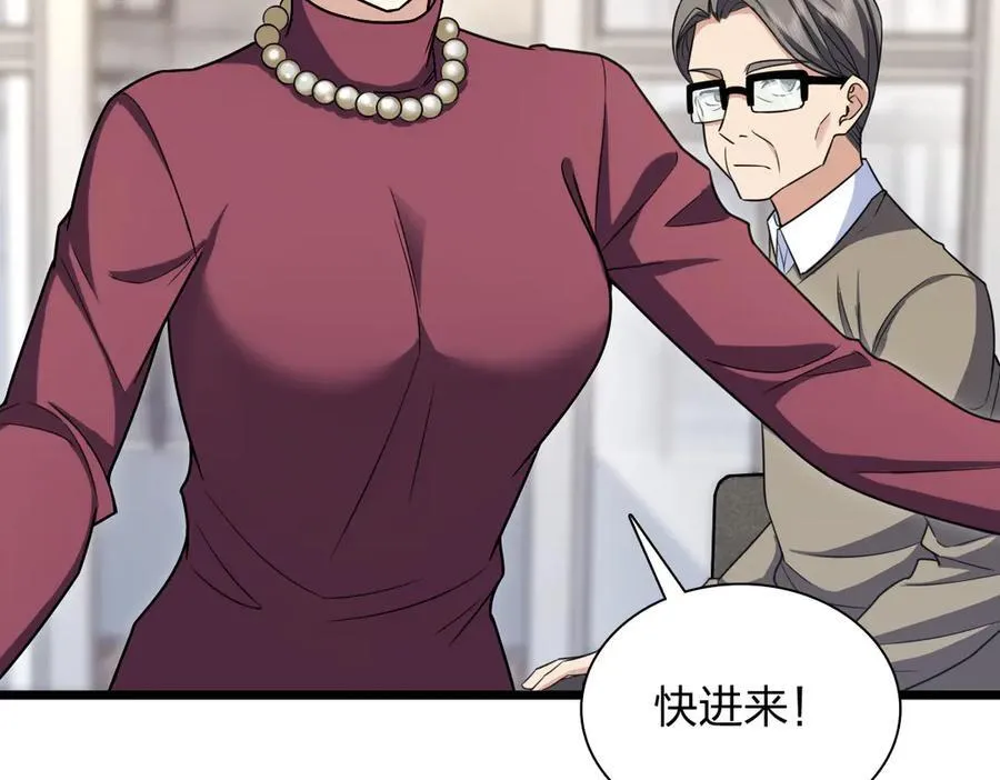 267 第16页