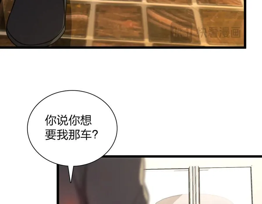 267 第28页