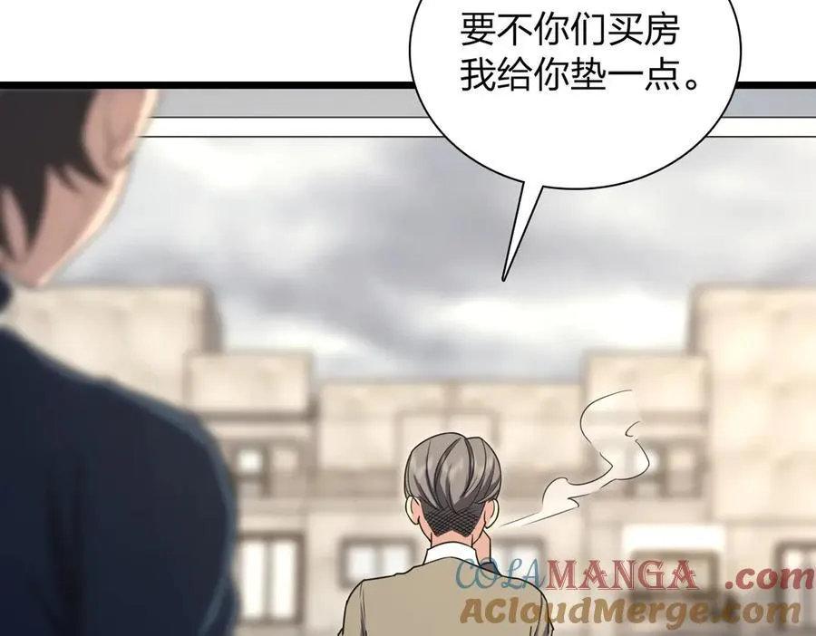 267 第33页