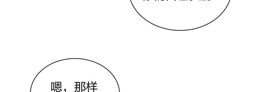 267 第38页