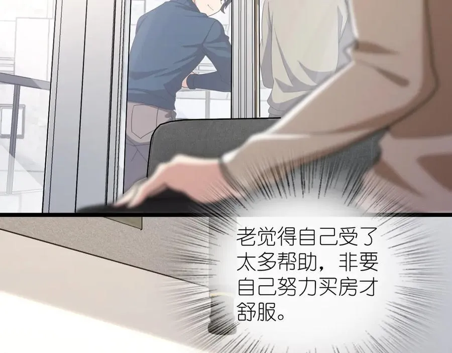 267 第42页