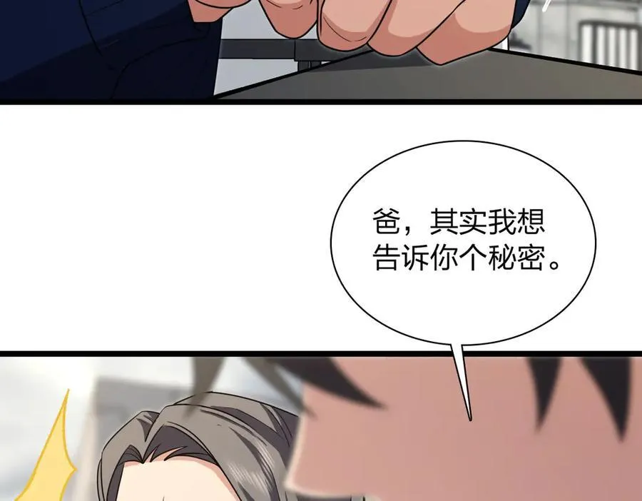 267 第48页