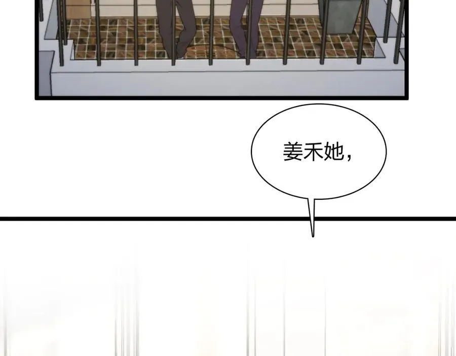 267 第52页