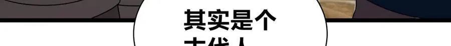 267 第56页