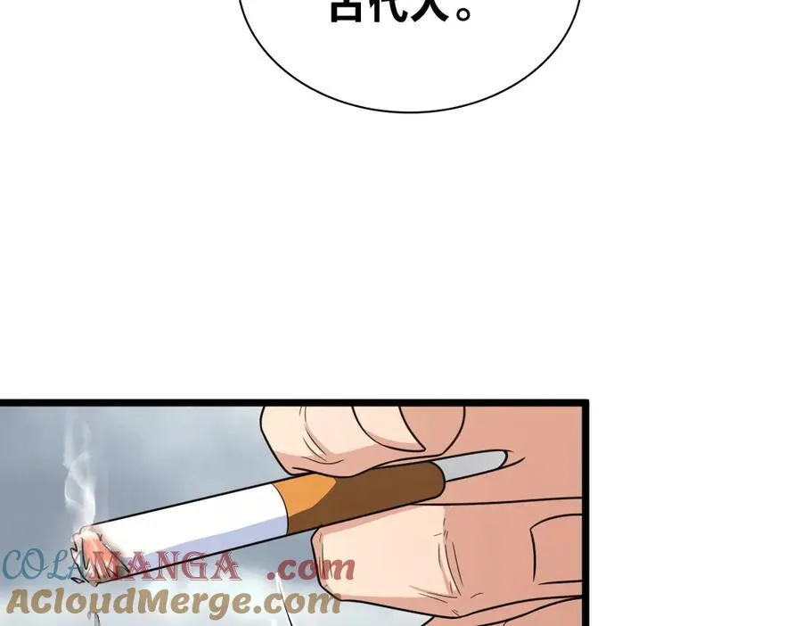 267 第57页