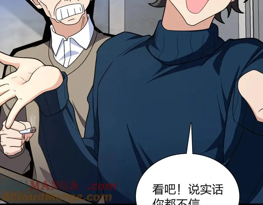 267 第61页