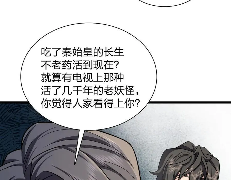 267 第63页